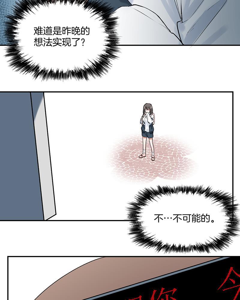火影忍者漫画683韩漫全集-第1话无删减无遮挡章节图片 