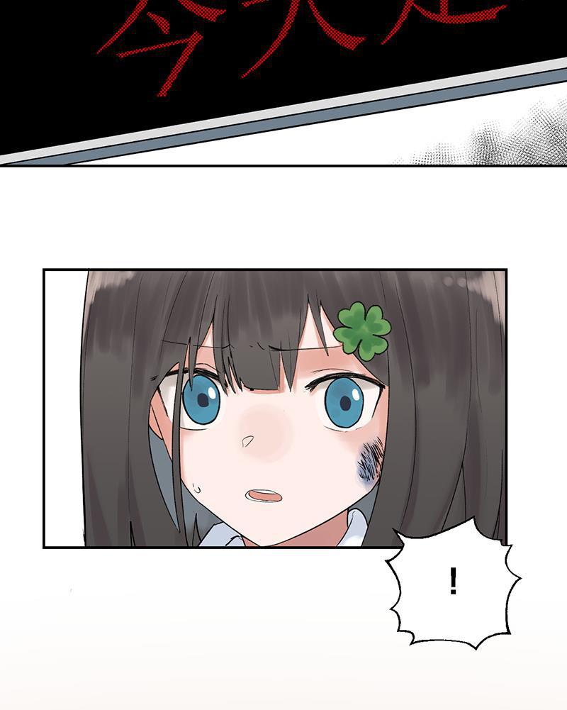 火影忍者漫画683韩漫全集-第1话无删减无遮挡章节图片 