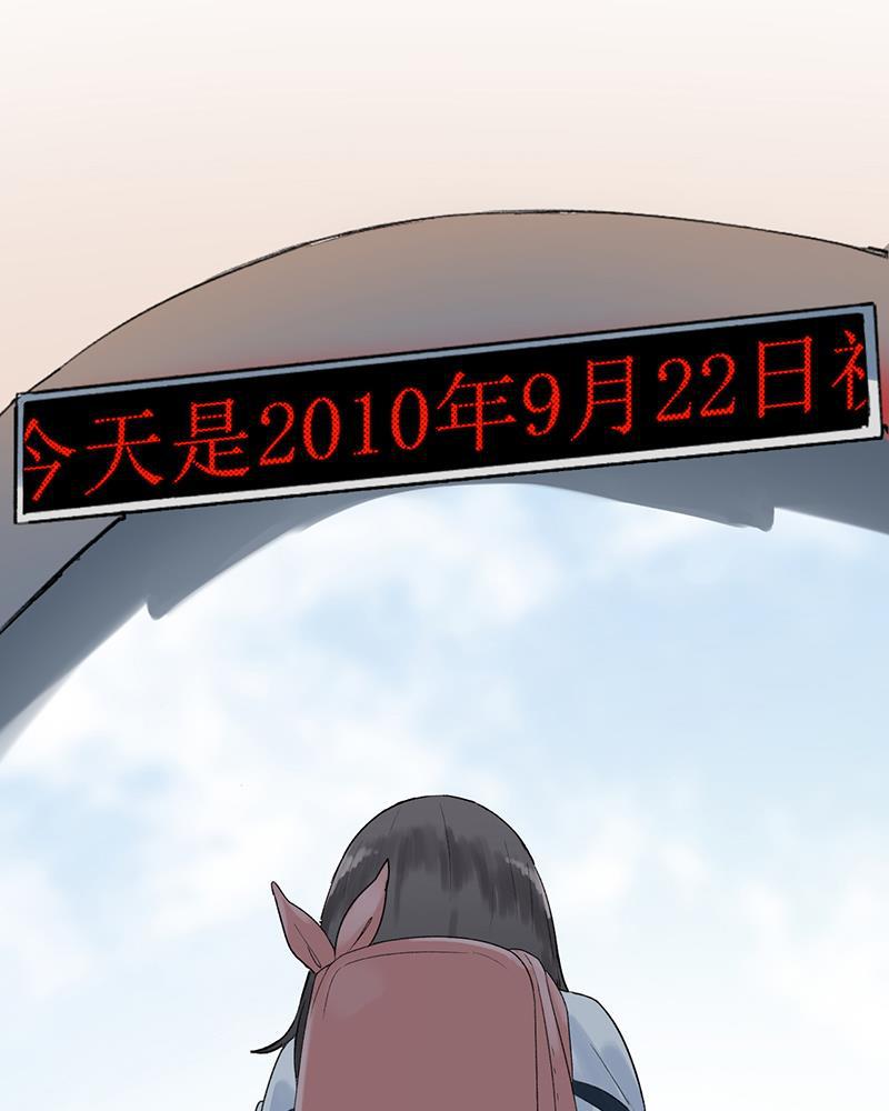 火影忍者漫画683韩漫全集-第1话无删减无遮挡章节图片 
