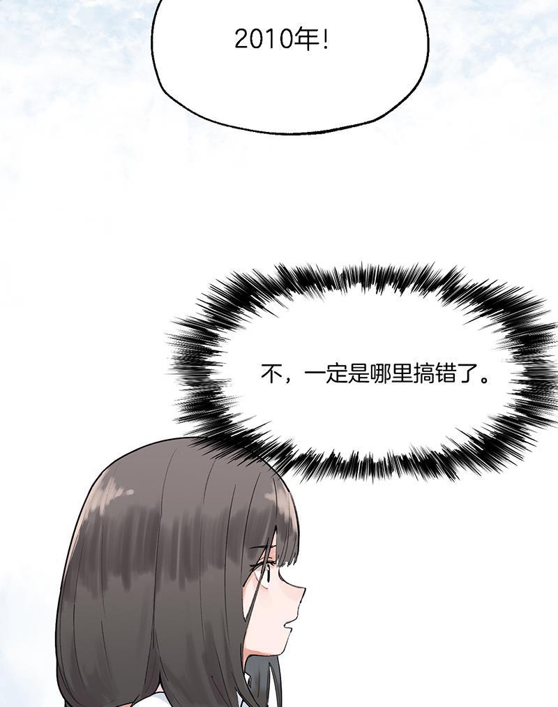 火影忍者漫画683韩漫全集-第2话无删减无遮挡章节图片 