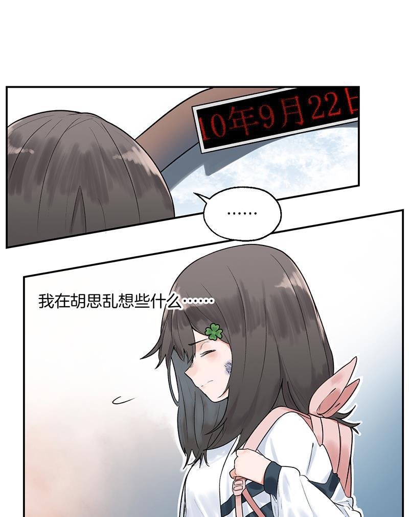 火影忍者漫画683韩漫全集-第2话无删减无遮挡章节图片 