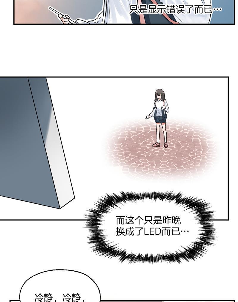 火影忍者漫画683韩漫全集-第2话无删减无遮挡章节图片 