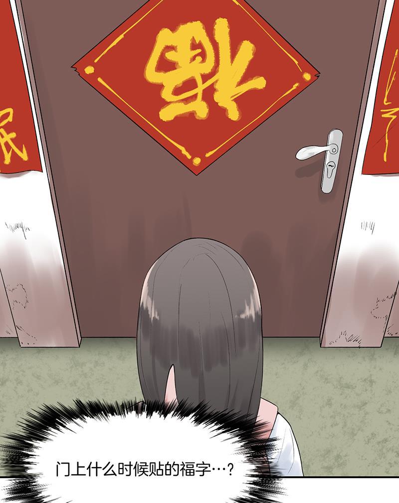 火影忍者漫画683韩漫全集-第2话无删减无遮挡章节图片 