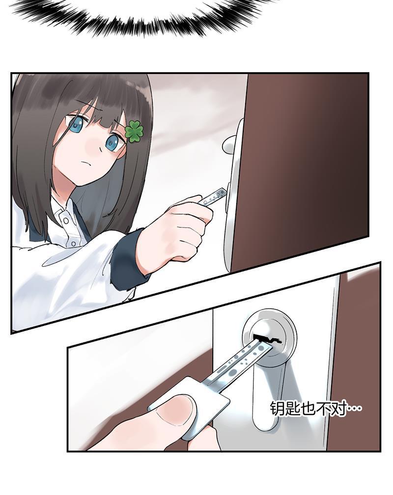 火影忍者漫画683韩漫全集-第2话无删减无遮挡章节图片 