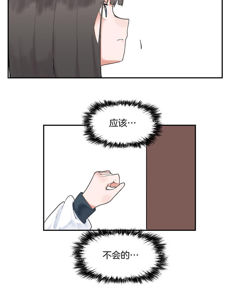 火影忍者漫画683韩漫全集-第2话无删减无遮挡章节图片 