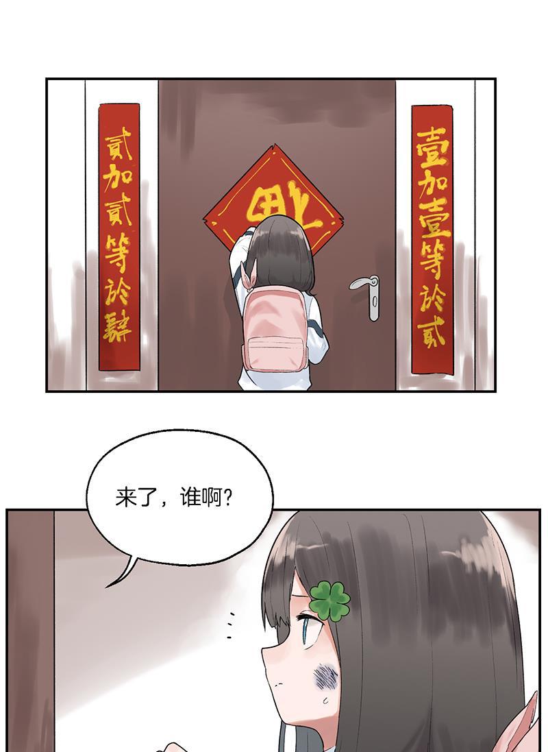 火影忍者漫画683韩漫全集-第2话无删减无遮挡章节图片 