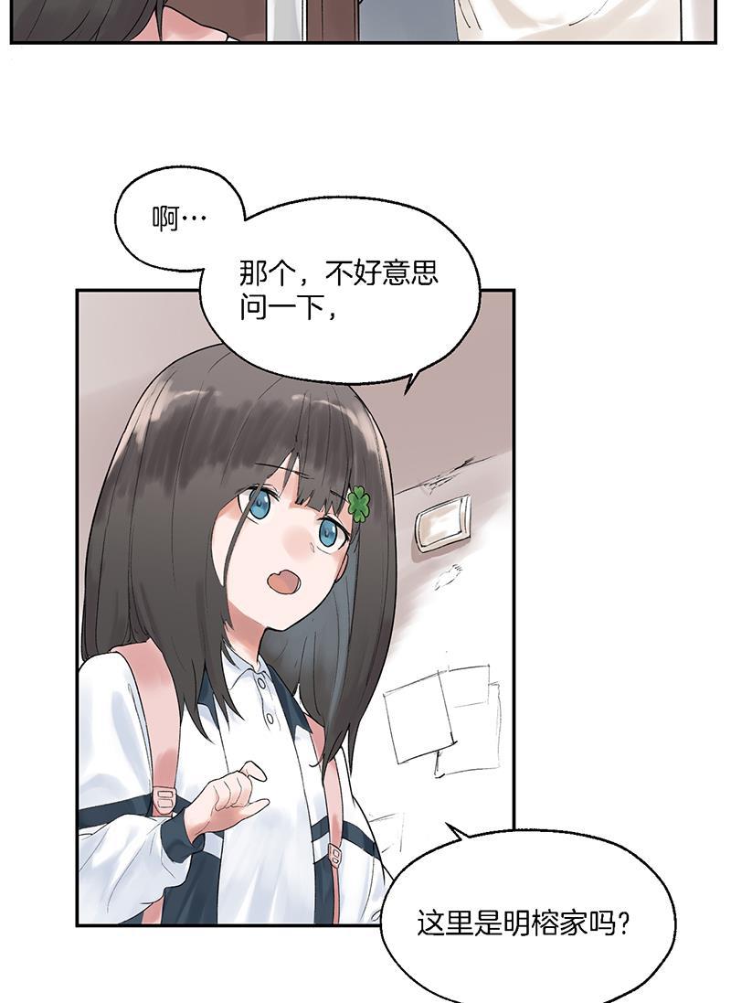 火影忍者漫画683韩漫全集-第2话无删减无遮挡章节图片 