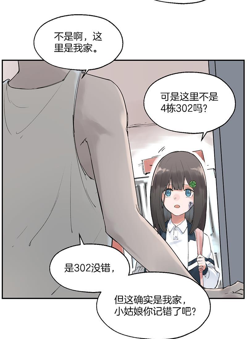 火影忍者漫画683韩漫全集-第2话无删减无遮挡章节图片 