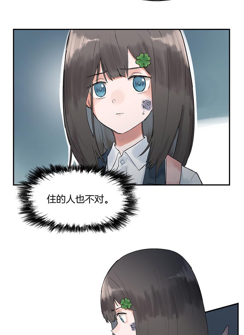 火影忍者漫画683韩漫全集-第2话无删减无遮挡章节图片 