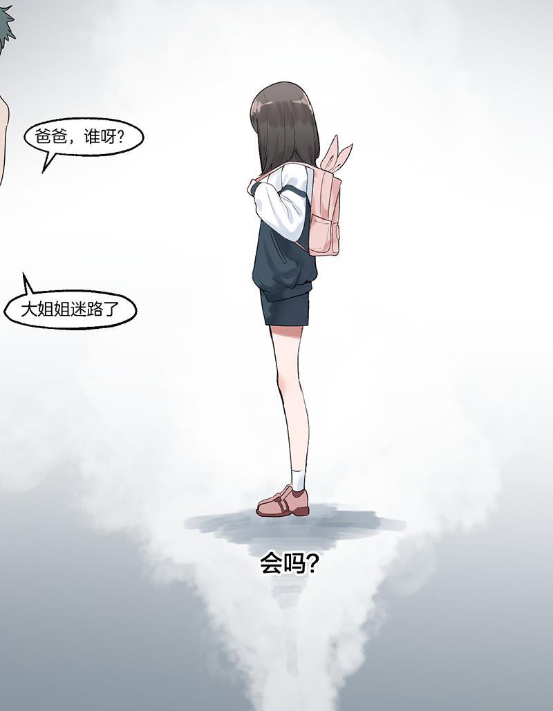 火影忍者漫画683韩漫全集-第2话无删减无遮挡章节图片 