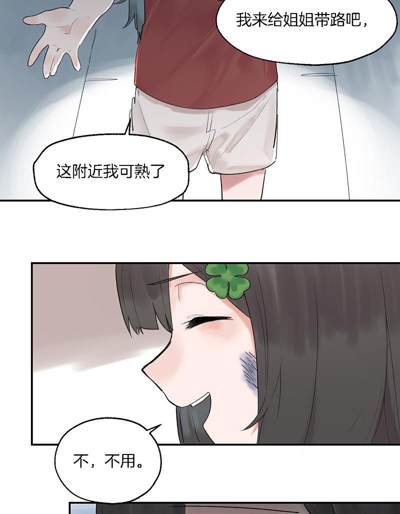 火影忍者漫画683韩漫全集-第2话无删减无遮挡章节图片 