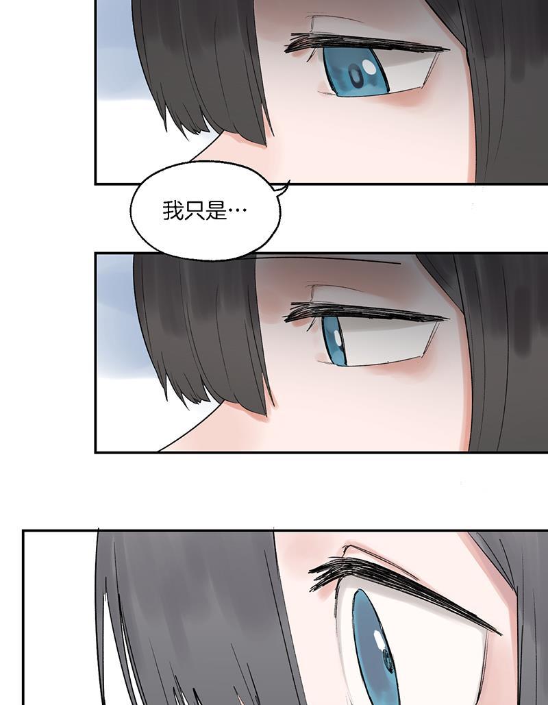 火影忍者漫画683韩漫全集-第2话无删减无遮挡章节图片 