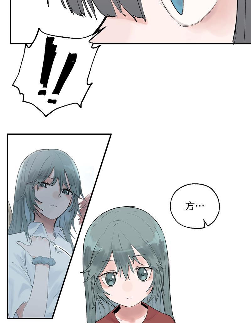 火影忍者漫画683韩漫全集-第2话无删减无遮挡章节图片 
