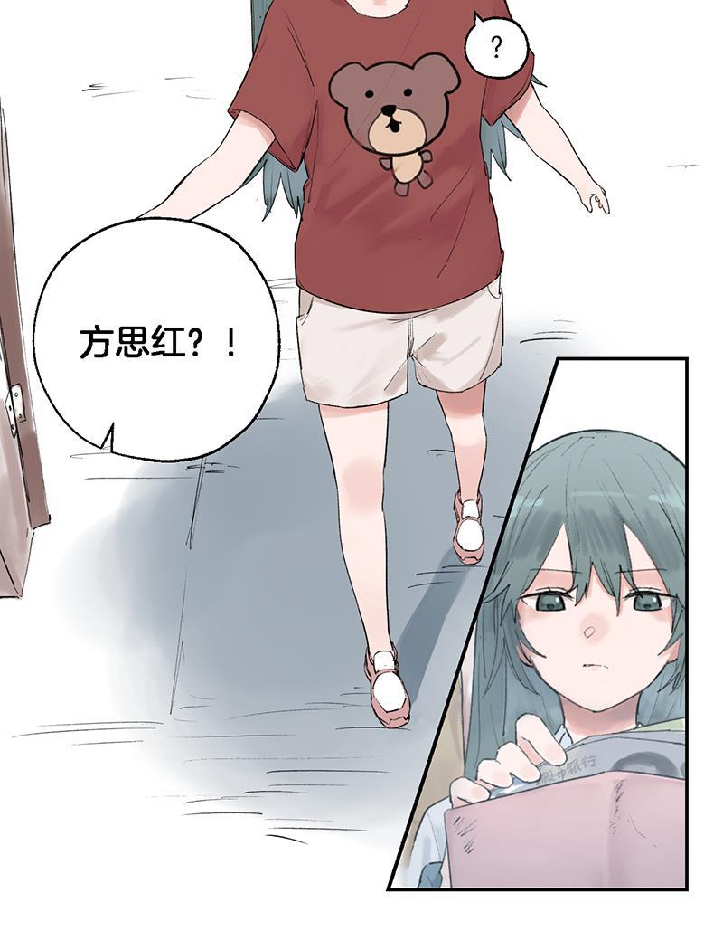 火影忍者漫画683韩漫全集-第2话无删减无遮挡章节图片 