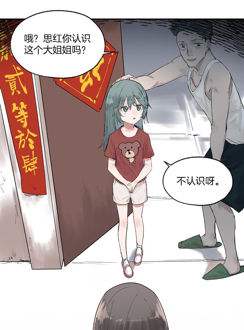 火影忍者漫画683韩漫全集-第2话无删减无遮挡章节图片 