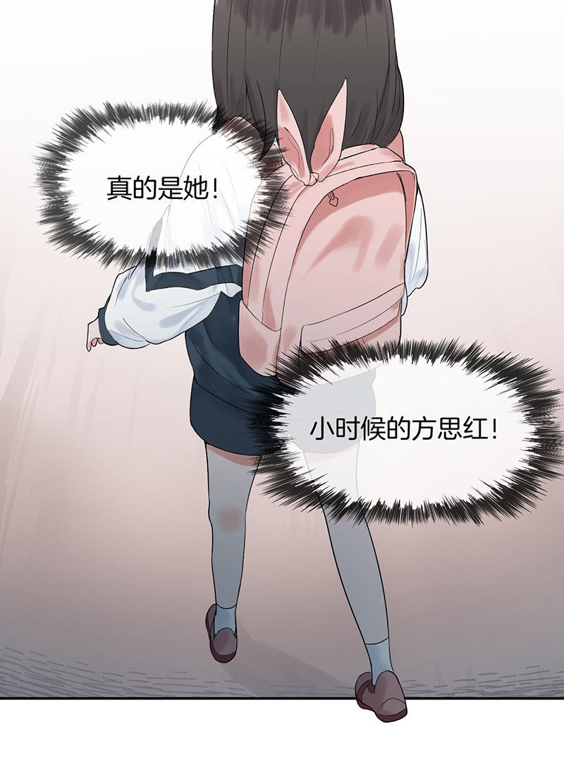 火影忍者漫画683韩漫全集-第2话无删减无遮挡章节图片 