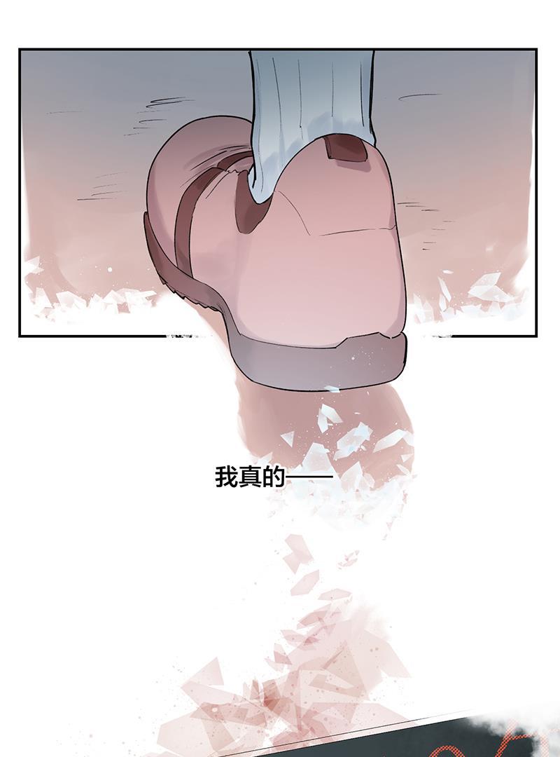 火影忍者漫画683韩漫全集-第2话无删减无遮挡章节图片 