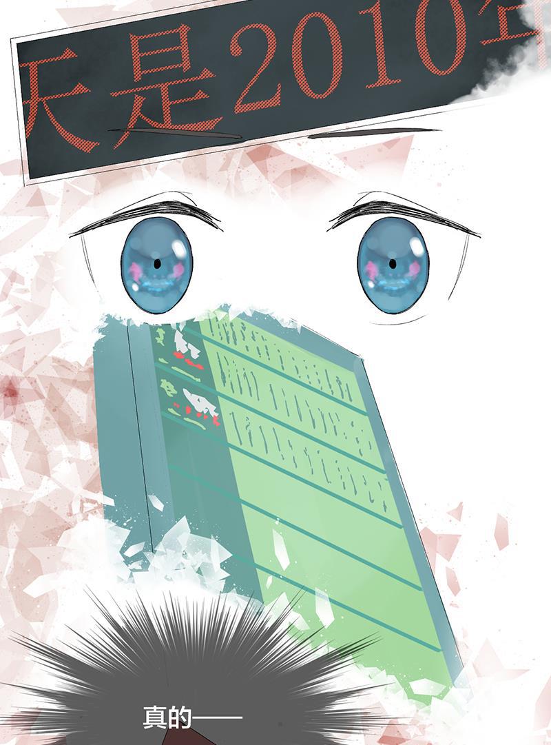 火影忍者漫画683韩漫全集-第2话无删减无遮挡章节图片 