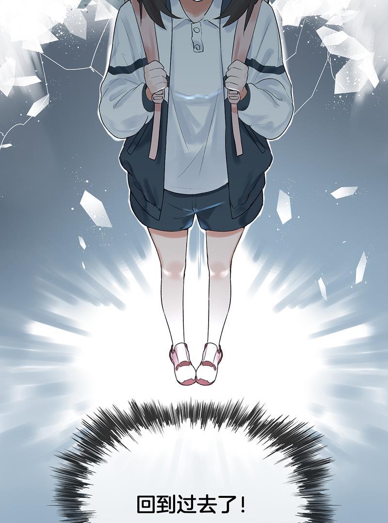 火影忍者漫画683韩漫全集-第2话无删减无遮挡章节图片 
