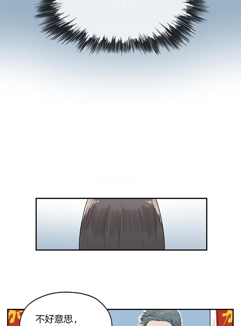 火影忍者漫画683韩漫全集-第2话无删减无遮挡章节图片 