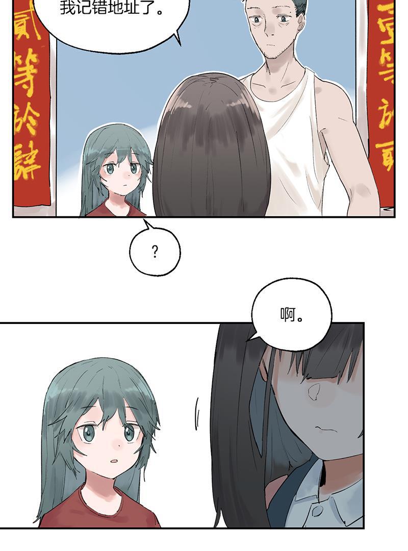 火影忍者漫画683韩漫全集-第2话无删减无遮挡章节图片 