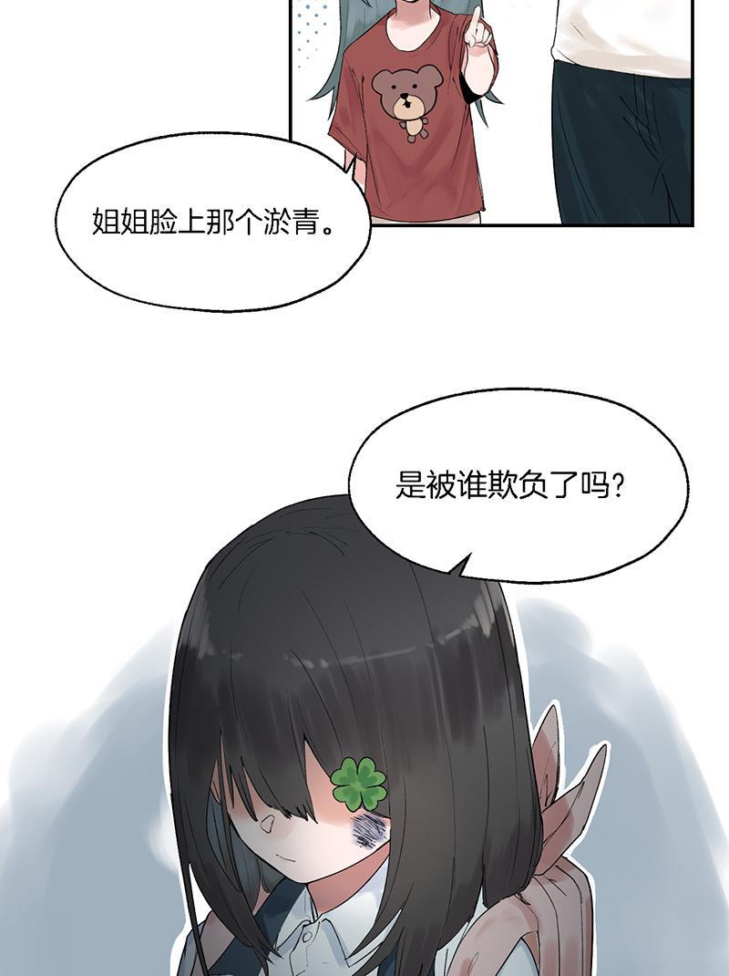 火影忍者漫画683韩漫全集-第2话无删减无遮挡章节图片 