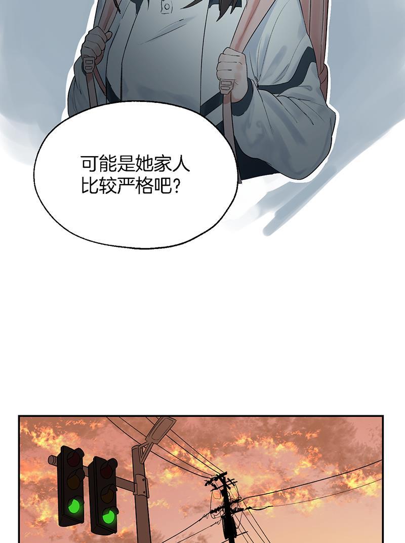 火影忍者漫画683韩漫全集-第2话无删减无遮挡章节图片 