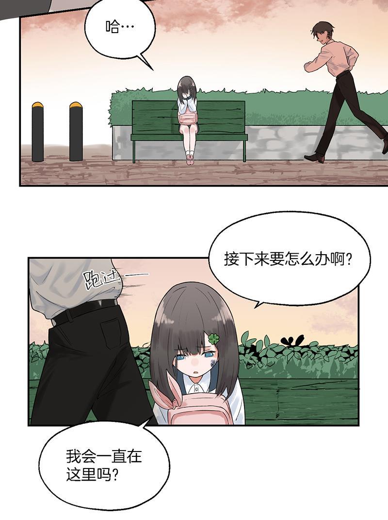 火影忍者漫画683韩漫全集-第2话无删减无遮挡章节图片 