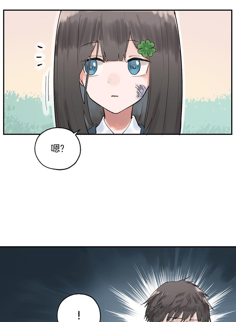 火影忍者漫画683韩漫全集-第2话无删减无遮挡章节图片 