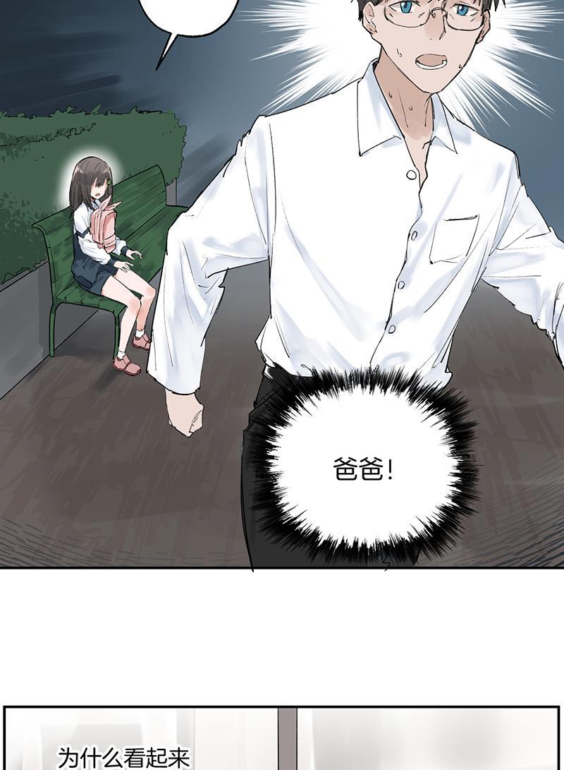 火影忍者漫画683韩漫全集-第2话无删减无遮挡章节图片 
