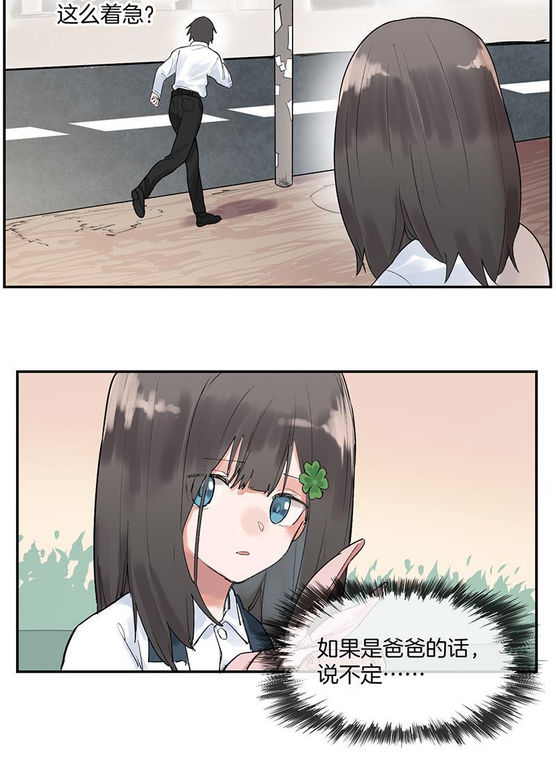火影忍者漫画683韩漫全集-第2话无删减无遮挡章节图片 