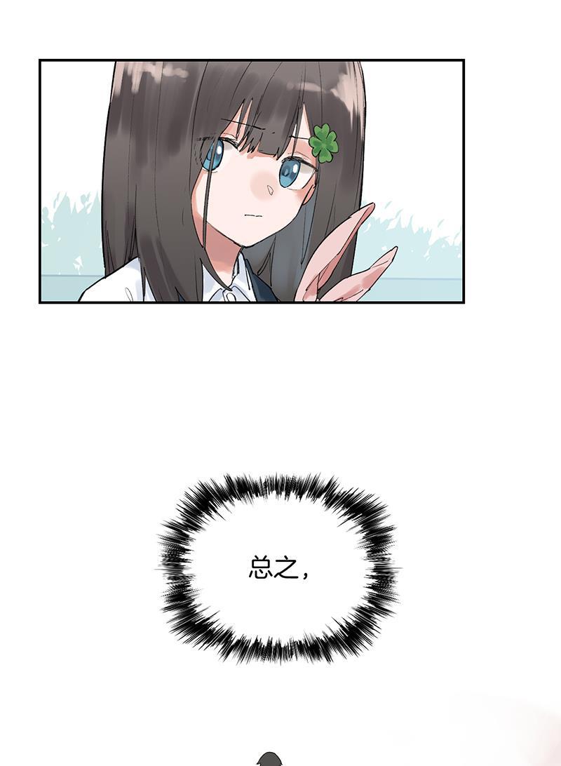火影忍者漫画683韩漫全集-第2话无删减无遮挡章节图片 