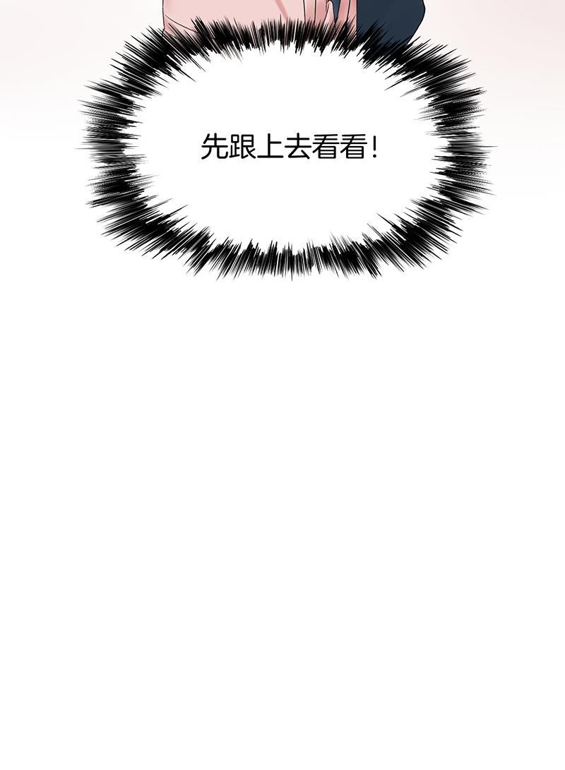 火影忍者漫画683韩漫全集-第2话无删减无遮挡章节图片 