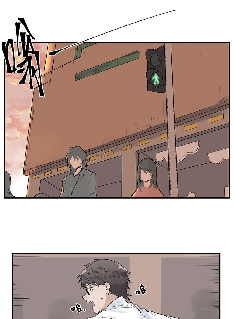 火影忍者漫画683韩漫全集-第3话无删减无遮挡章节图片 