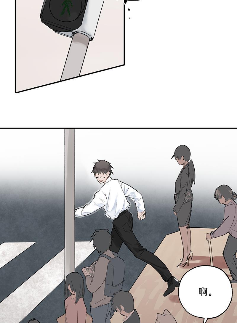 火影忍者漫画683韩漫全集-第3话无删减无遮挡章节图片 