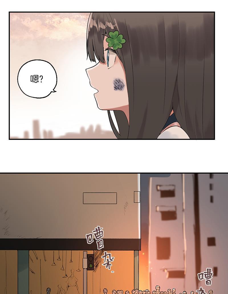火影忍者漫画683韩漫全集-第3话无删减无遮挡章节图片 