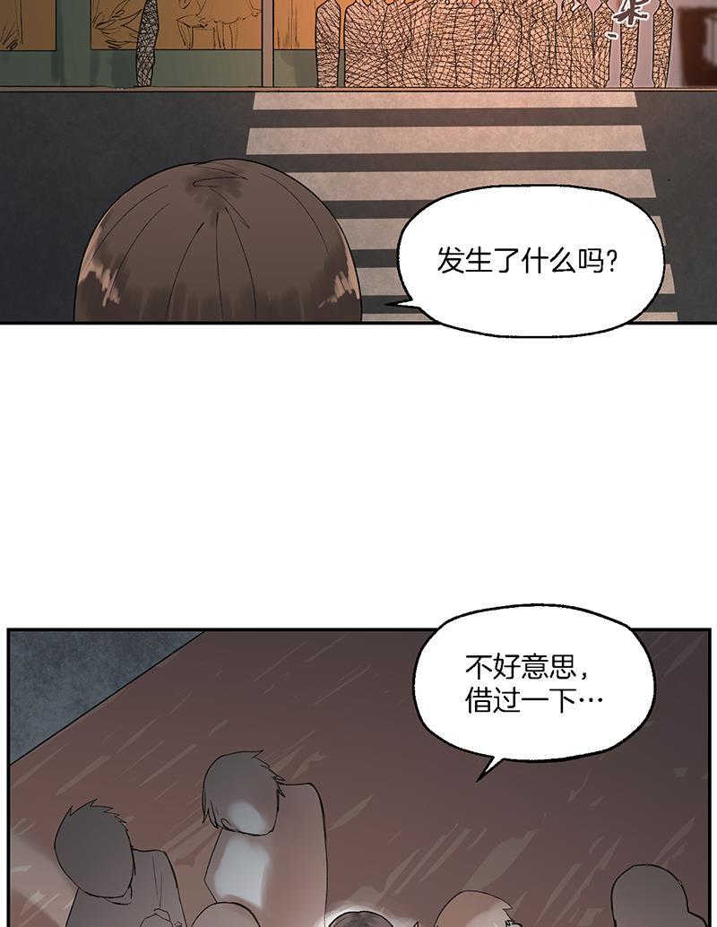 火影忍者漫画683韩漫全集-第3话无删减无遮挡章节图片 