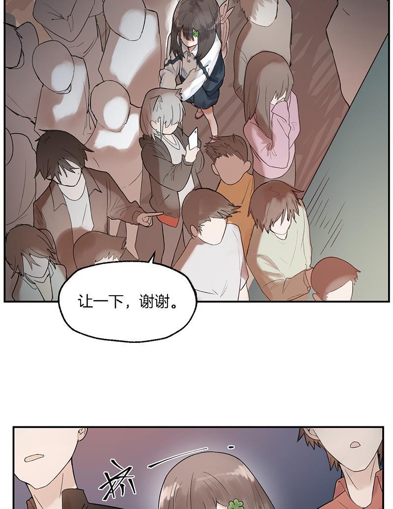 火影忍者漫画683韩漫全集-第3话无删减无遮挡章节图片 