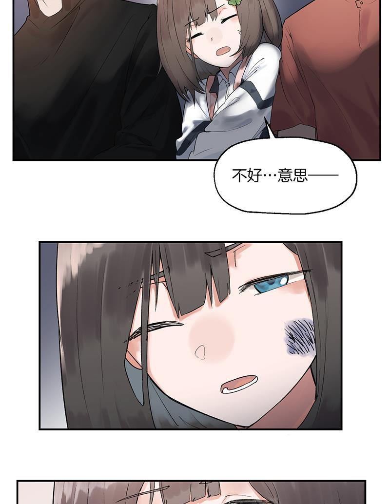 火影忍者漫画683韩漫全集-第3话无删减无遮挡章节图片 