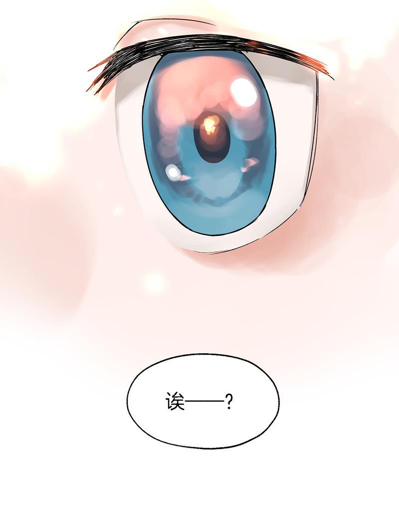火影忍者漫画683韩漫全集-第3话无删减无遮挡章节图片 
