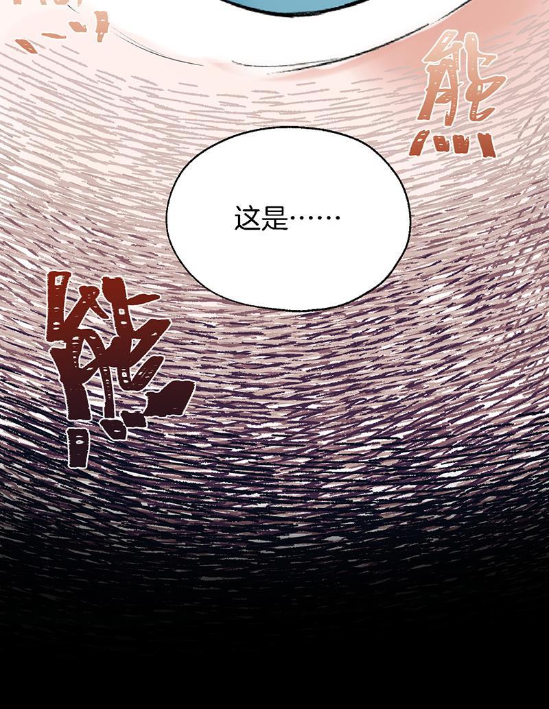 火影忍者漫画683韩漫全集-第3话无删减无遮挡章节图片 