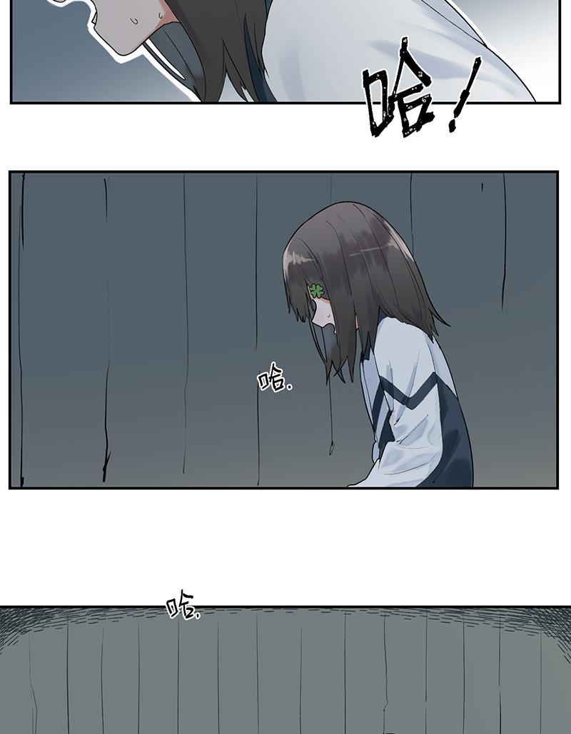 火影忍者漫画683韩漫全集-第3话无删减无遮挡章节图片 
