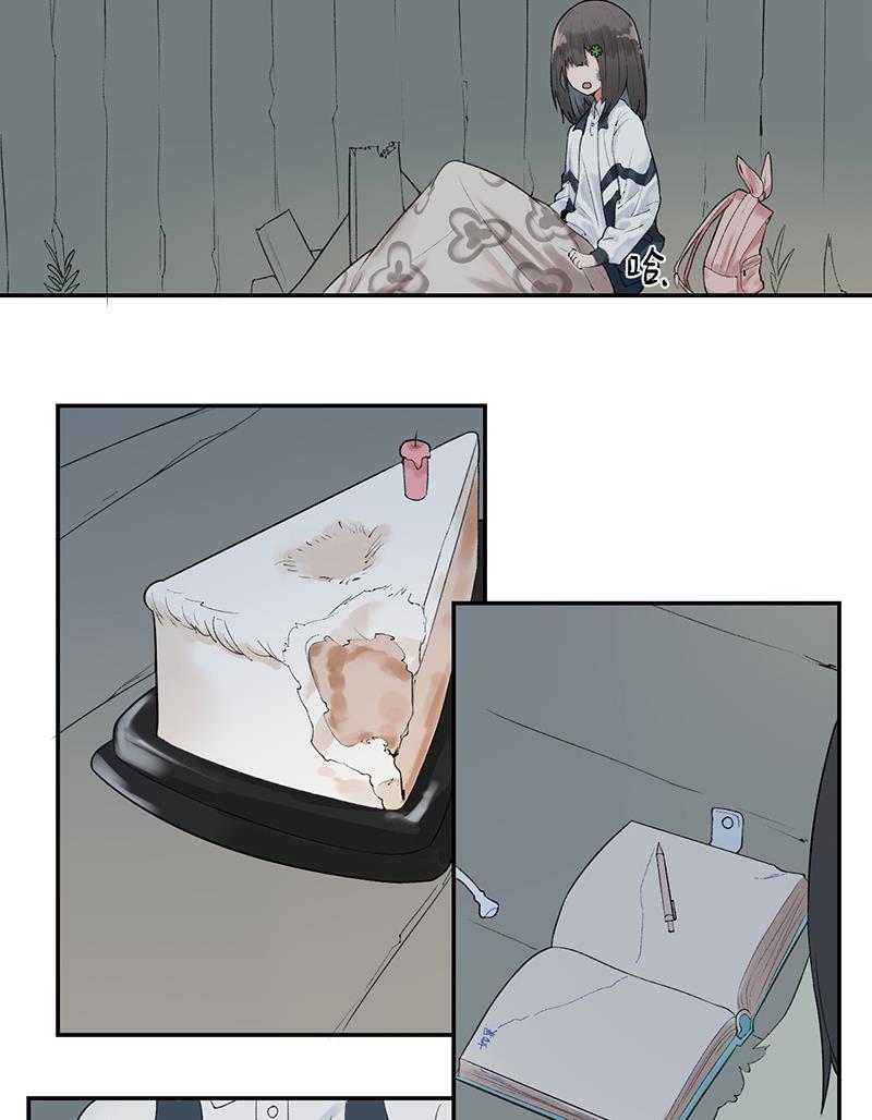 火影忍者漫画683韩漫全集-第3话无删减无遮挡章节图片 