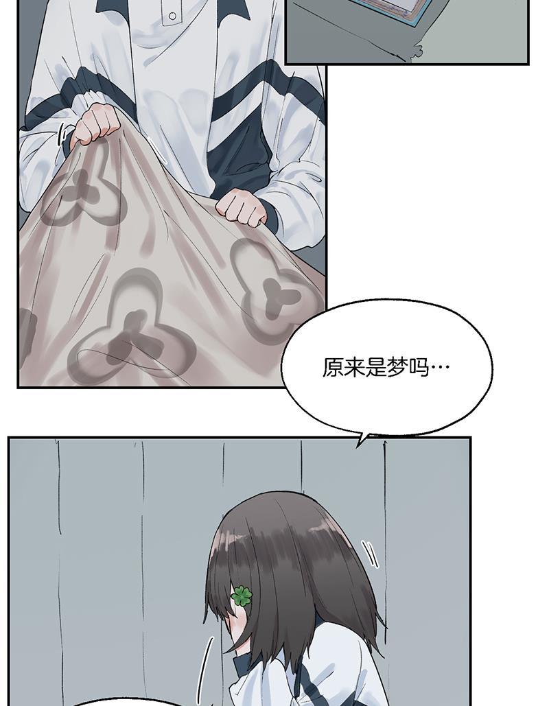 火影忍者漫画683韩漫全集-第3话无删减无遮挡章节图片 