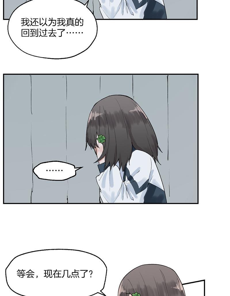 火影忍者漫画683韩漫全集-第3话无删减无遮挡章节图片 