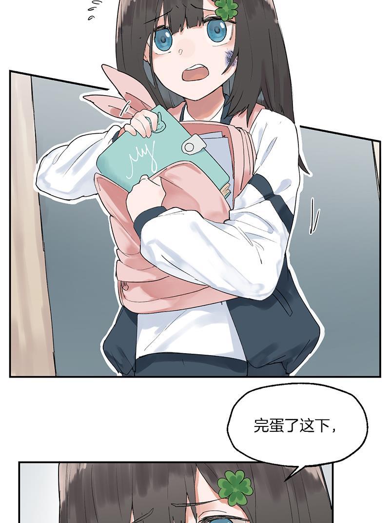 火影忍者漫画683韩漫全集-第3话无删减无遮挡章节图片 
