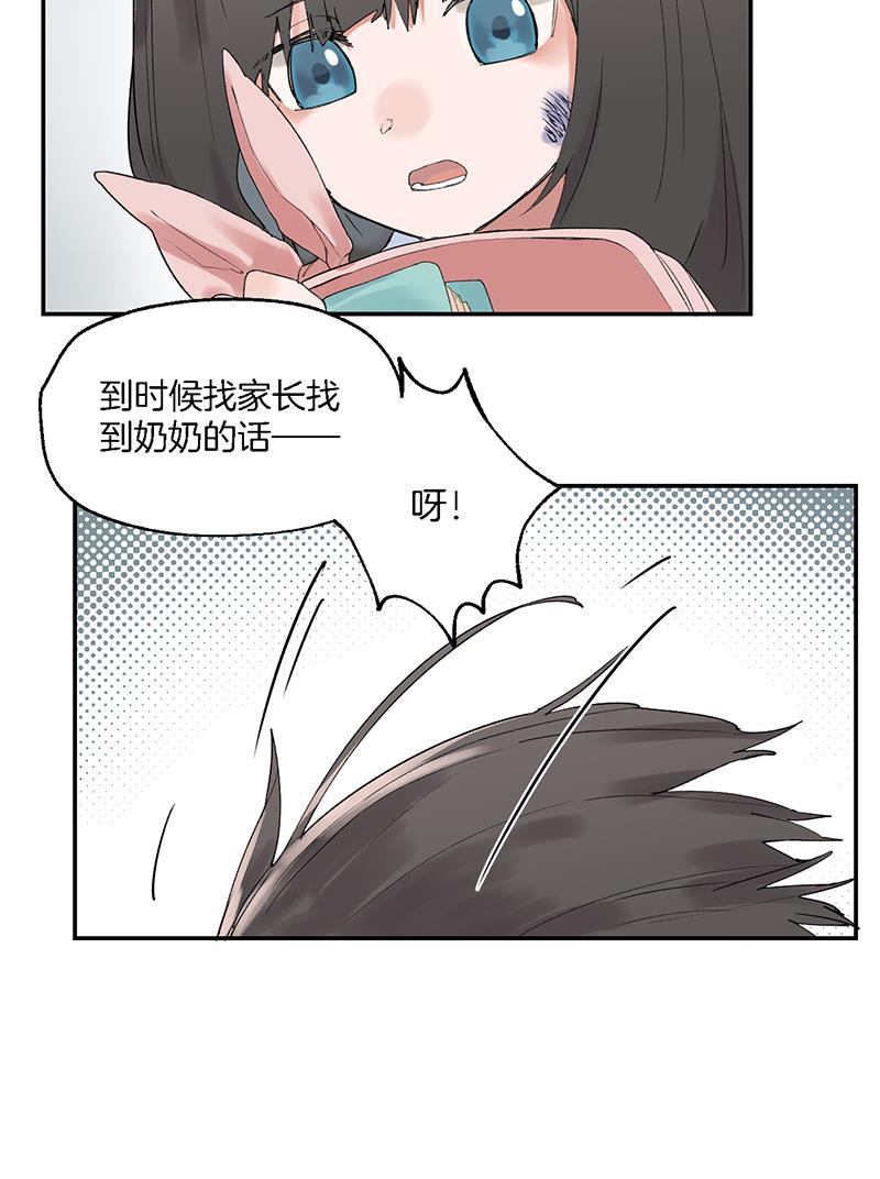 火影忍者漫画683韩漫全集-第3话无删减无遮挡章节图片 