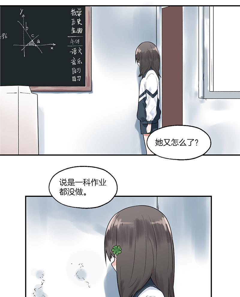 火影忍者漫画683韩漫全集-第3话无删减无遮挡章节图片 