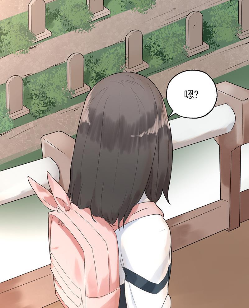 火影忍者漫画683韩漫全集-第3话无删减无遮挡章节图片 
