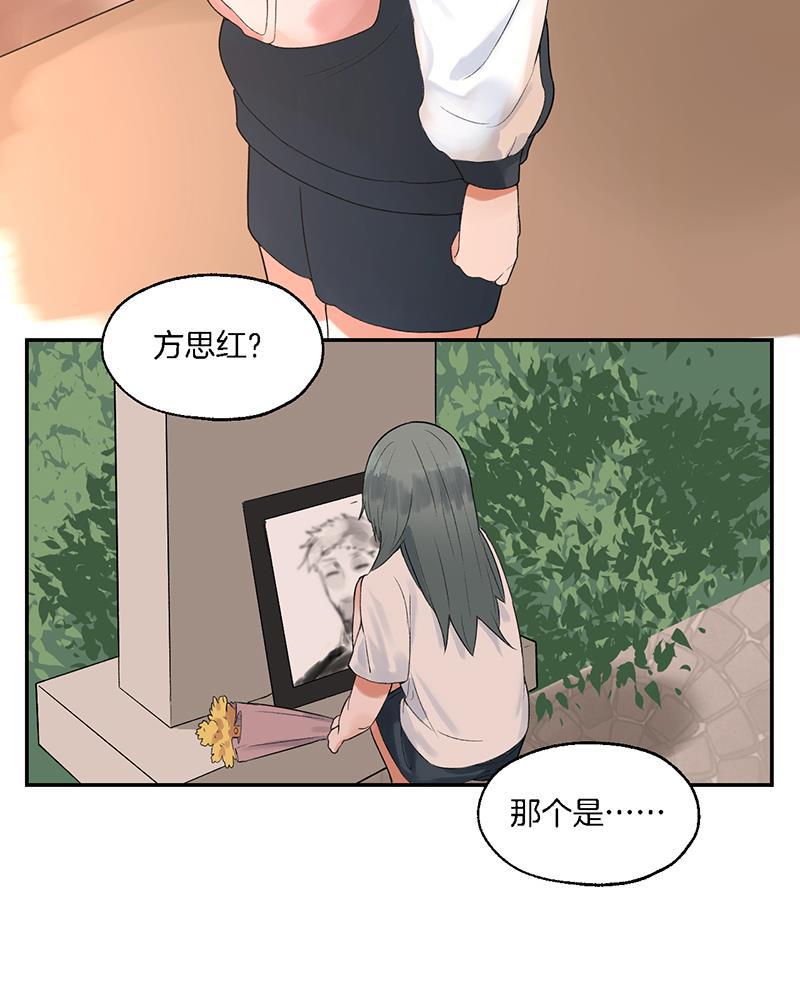 火影忍者漫画683韩漫全集-第3话无删减无遮挡章节图片 